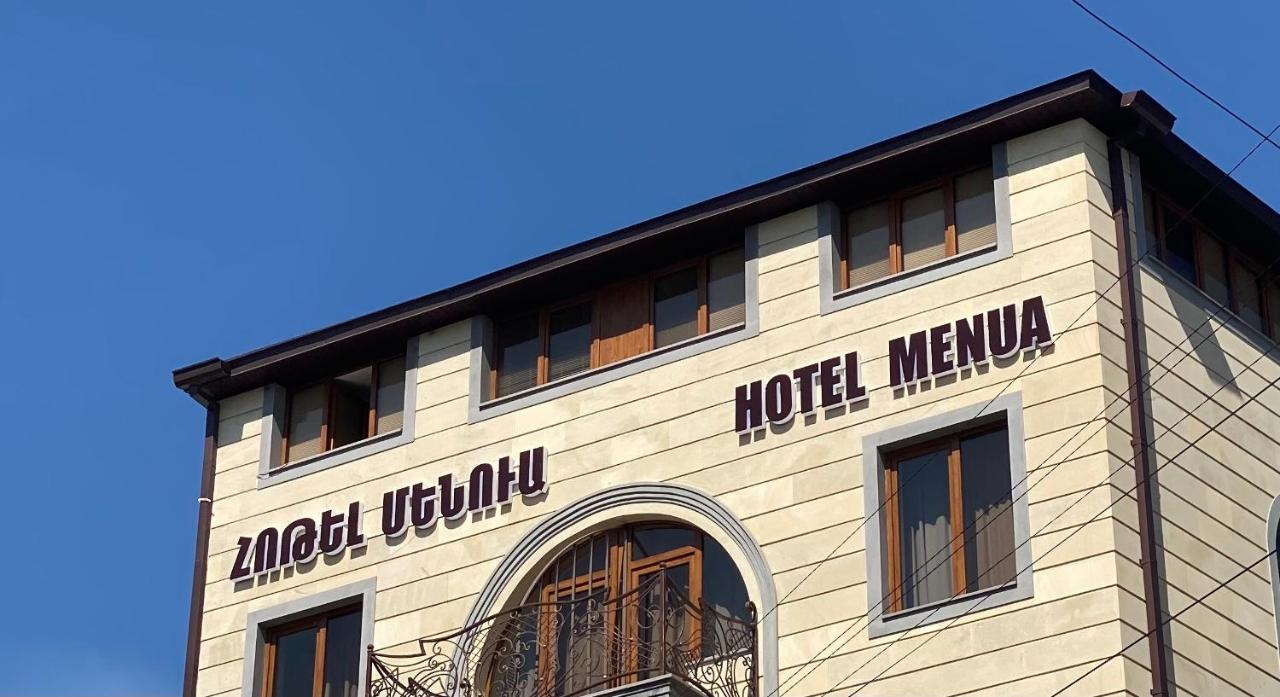 Hotel Menua Ереван Екстериор снимка